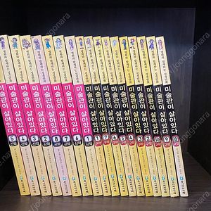 주니어아가페 미술관이살아있다 (구약 10권 + 신약 8권) 판매합니다^^