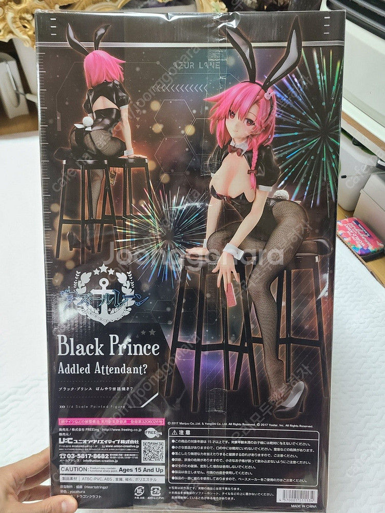 프링 벽람항로 아주르 레인 블랙 프린스 바니 판매 및 교환 해요. 프린스 오브 웨일즈 교환도 가능합니다.--4