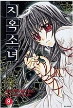 사랑의선율/아따맘마/소용돌이/사랑은비가갠뒤처럼/피치피치...--5
