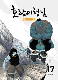 사랑의선율/아따맘마/소용돌이/사랑은비가갠뒤처럼/피치피치...--7