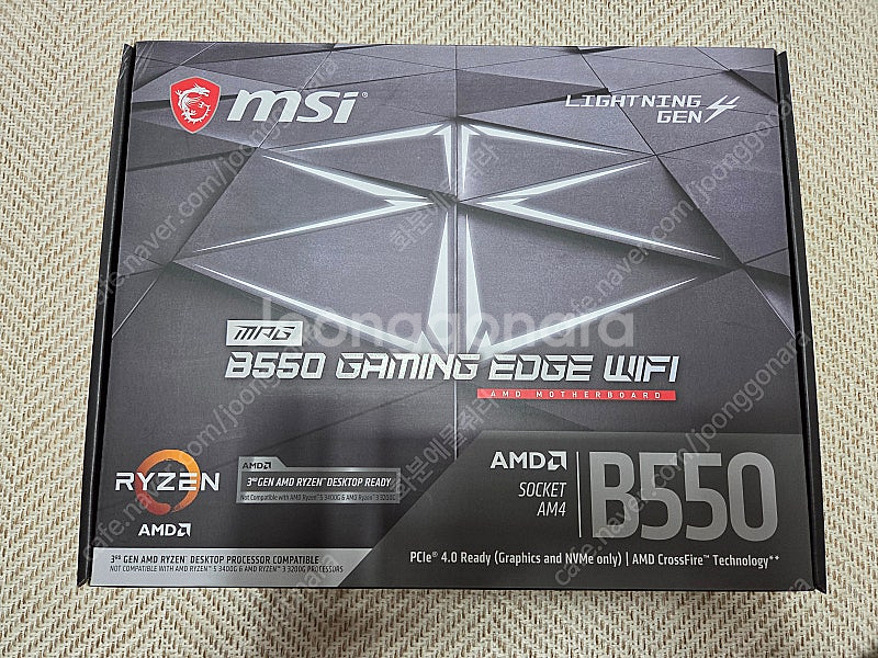 MSI MPG B550 게이밍 엣지 Gaming Edg...--0
