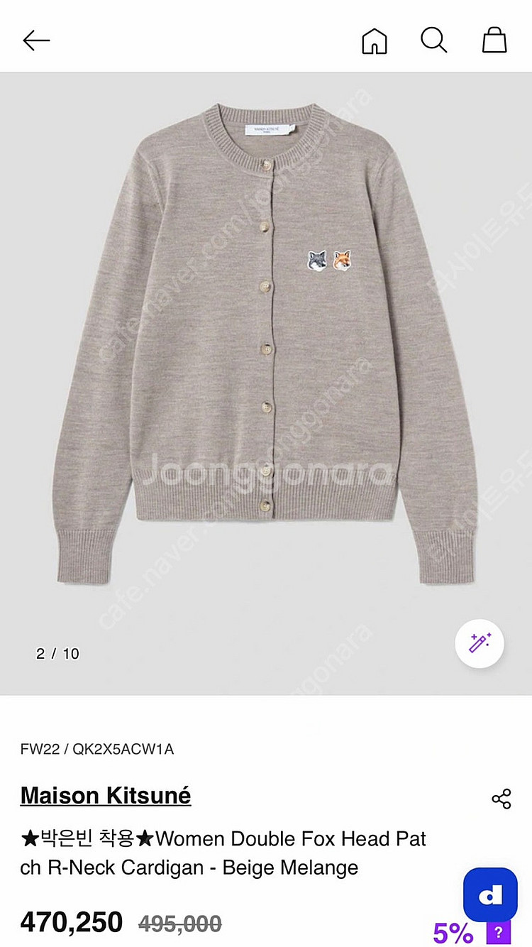 (정품)메종키츠네 더블 폭스헤드 패치 여우 로고 여성 ...--0