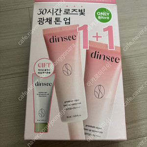 딘시 선크림, 이니스프리 선크림