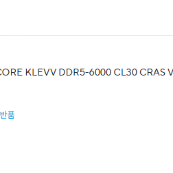 ESSENCORE KLEVV DDR5-6000 CL30 CRAS V RGB (48gb)