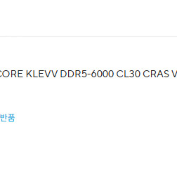 ESSENCORE KLEVV DDR5-6000 CL30 CRAS V RGB (48gb)