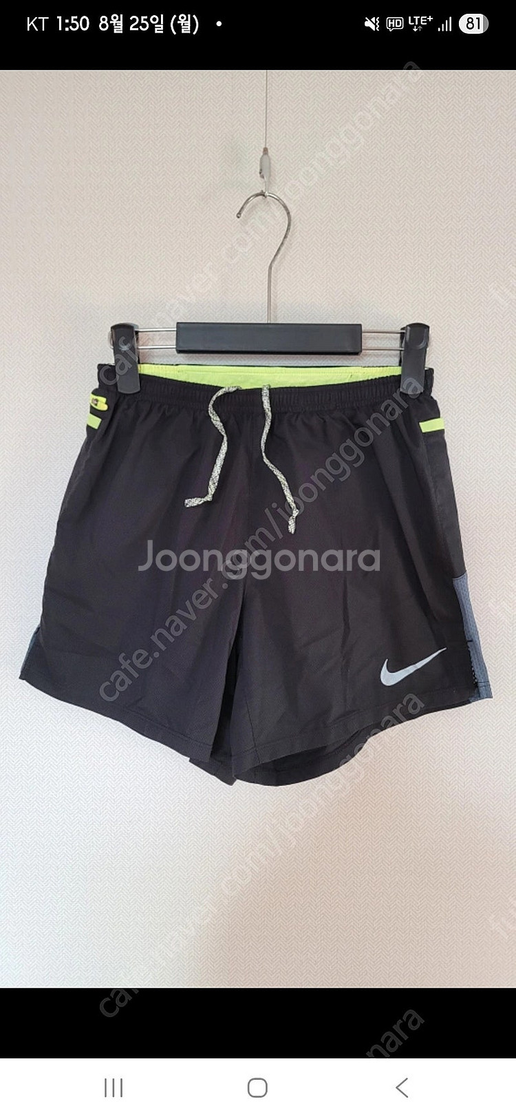 나이키 런닝 반바지 팝니다--0