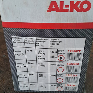 카라반 알코 ATC