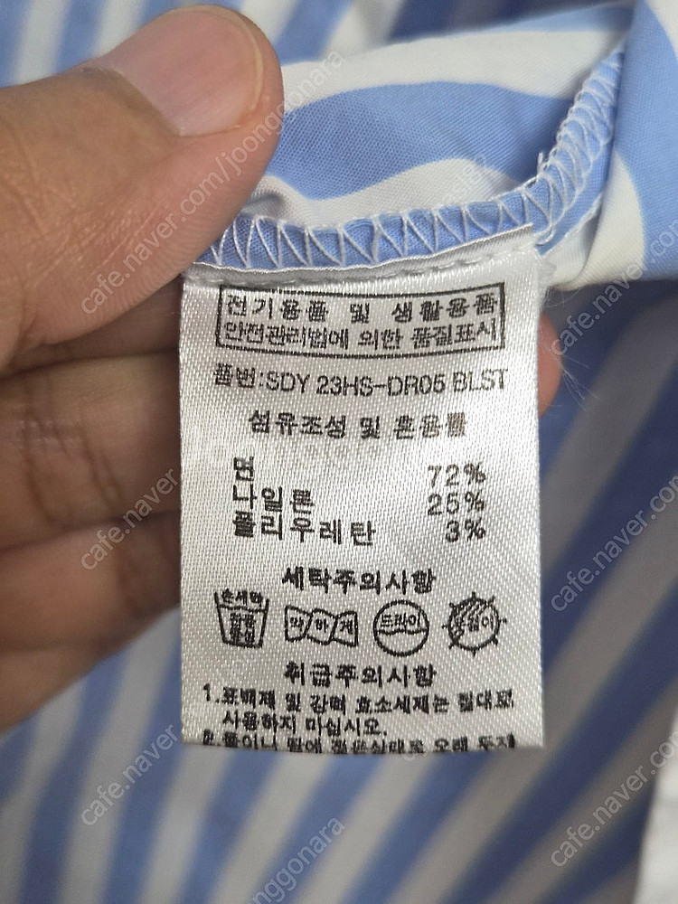 살롱드욘 스트라이프 셔츠 드레스(블루) 판매 합니다--3
