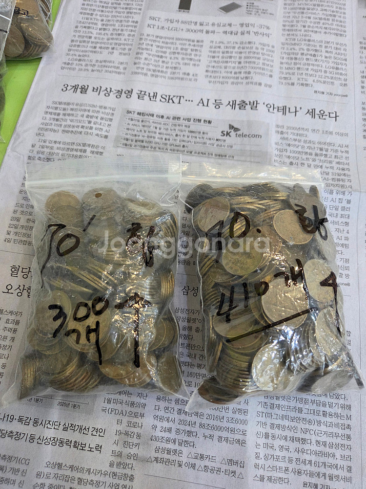 [분양/주화] 10주 1970년 적동+황동 사용제,,,...--4