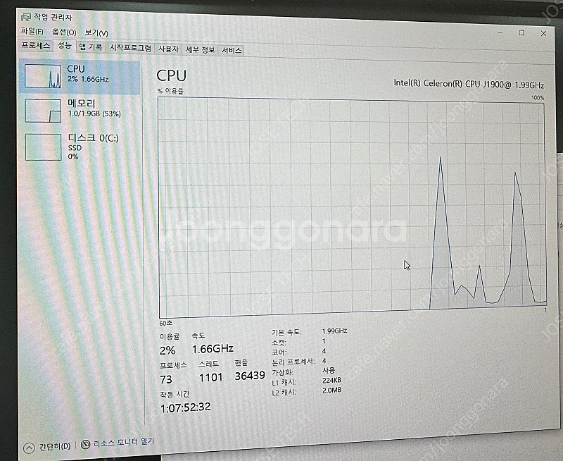 인텔 J1900 / RAM 2GB 미니PC 판매합니다--3