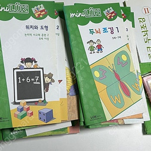 미니루크 50권 세트 (택포8만)