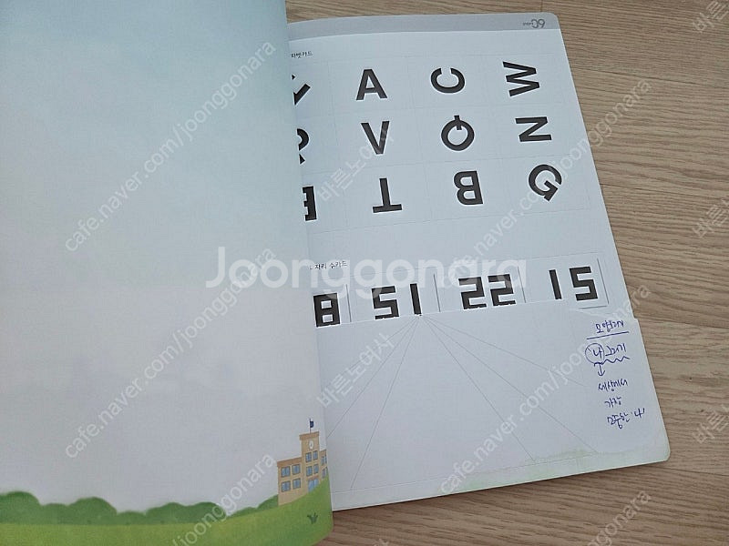 플레이팩토 먼슬리 스텝2. 교구교재 8종 세트(택포)--2