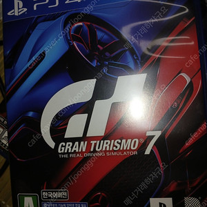 ps4 그란투리스모7 한글판