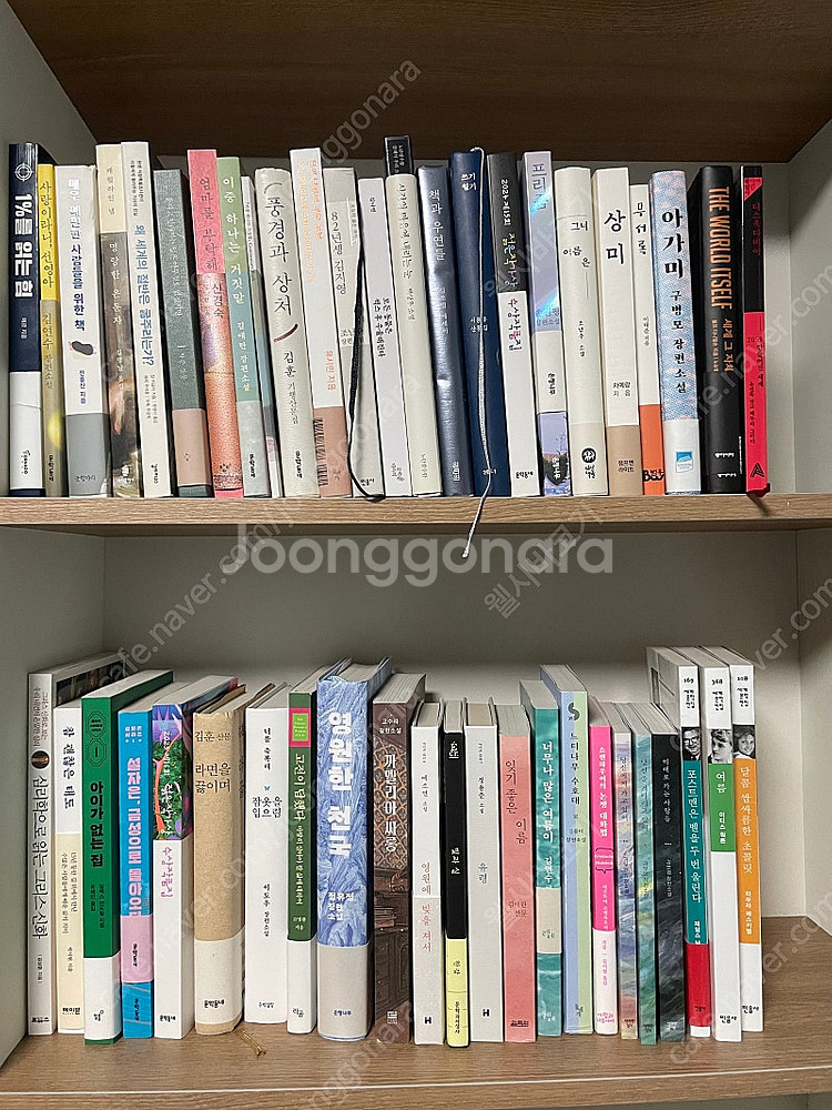 최신 책 포함 여러 가지 책 팔아요 보고 가세요--0