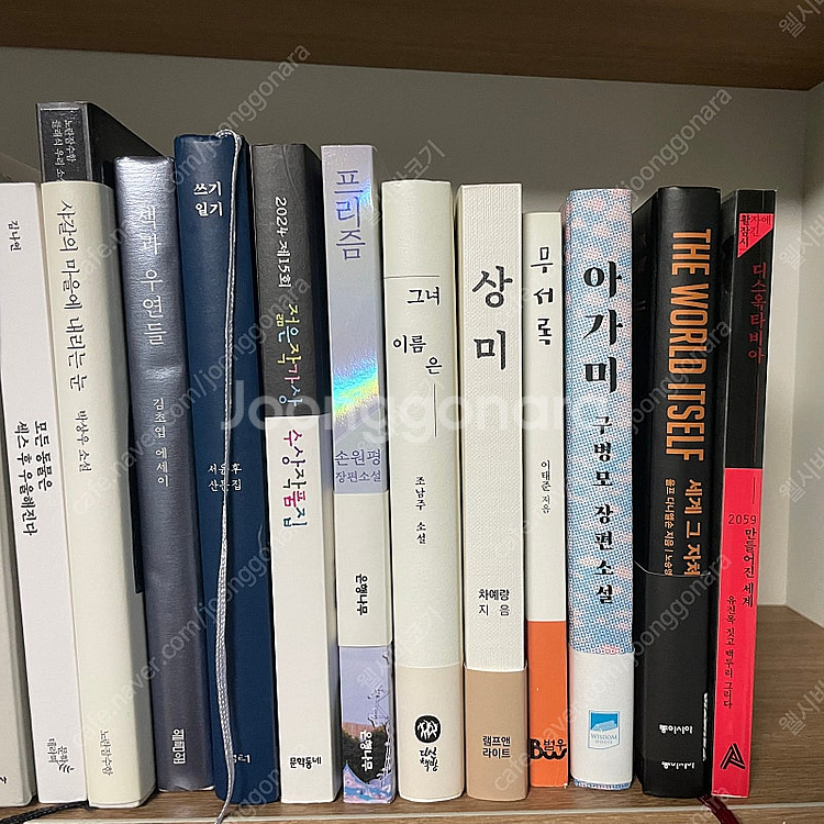 최신 책 포함 여러 가지 책 팔아요 보고 가세요--2