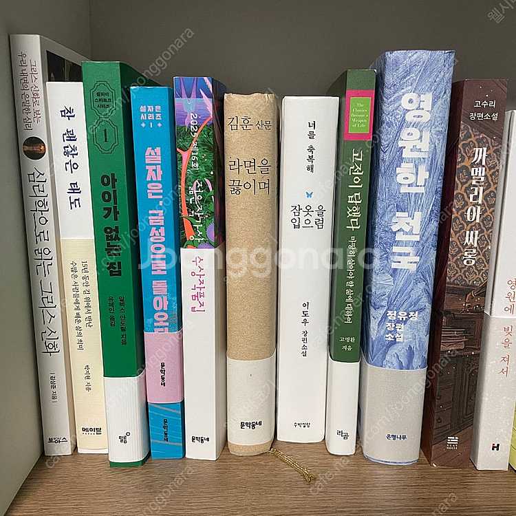최신 책 포함 여러 가지 책 팔아요 보고 가세요--3