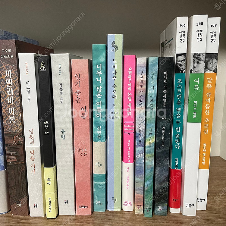 최신 책 포함 여러 가지 책 팔아요 보고 가세요--4
