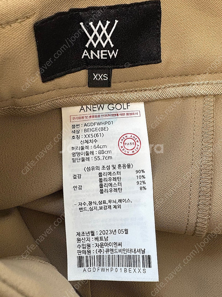 Anew 어뉴 스커트 xxs--3
