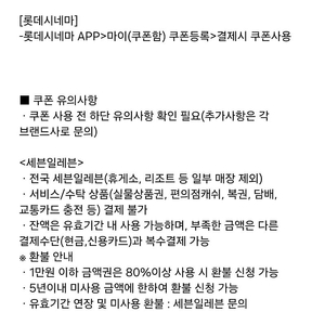 롯데시네마 영화관람권, 롯데시네마 반반콤보, 크리스피크림 오리지널 글레이즈드 더즌 팔아요