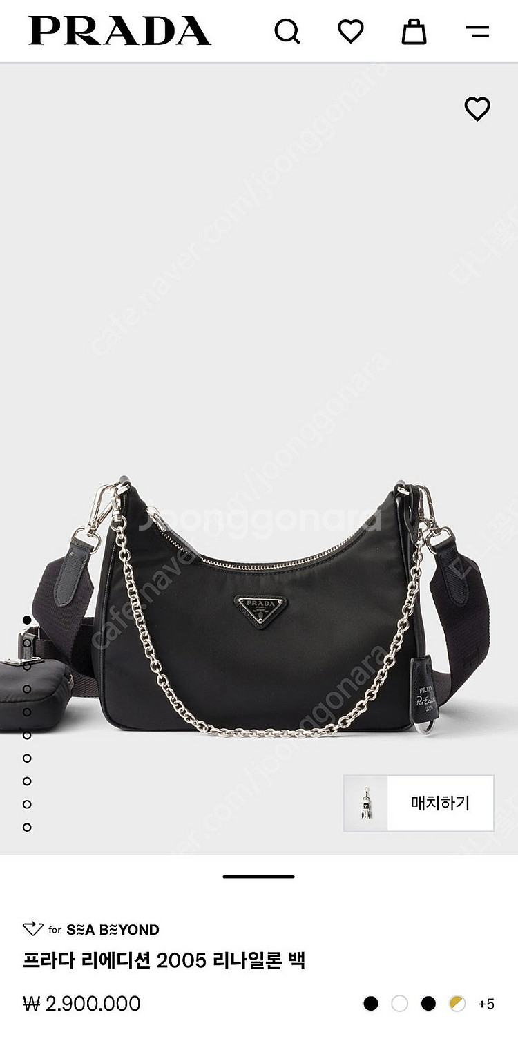 프라다 리에디션 2005 리나일론 백--3