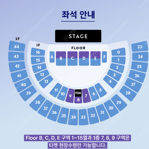 2025 이문세 ＇The Best＇ 1열 2연석 2열 2연석 등등