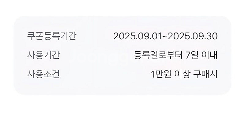 교보문고 e교환권 1천원(500원)1만원이상 1천원할인--1