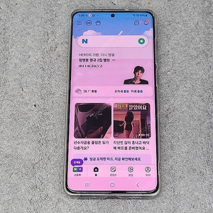 갤럭시 S20 플러스 5G 256GB 단폰 KT향