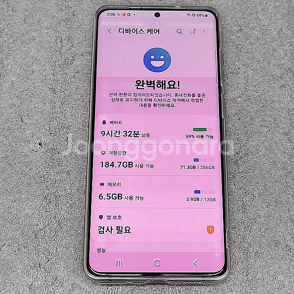 갤럭시 S20 플러스 5G 256GB 단폰 KT향--3