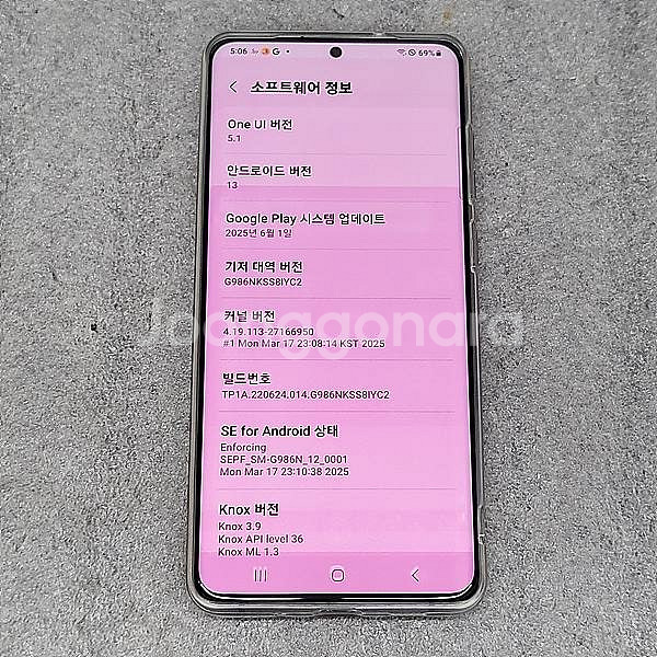 갤럭시 S20 플러스 5G 256GB 단폰 KT향--4