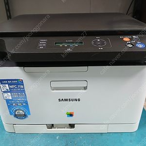 삼성SL-C472칼라레이져복합기(복사/프린터/스캔)토너장착