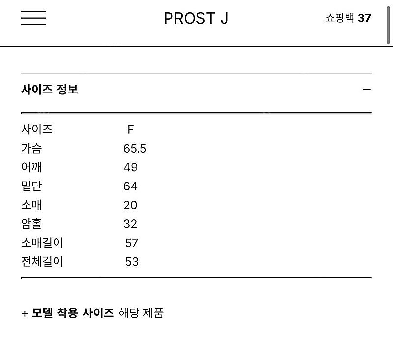 프로스트제이 비비 리버서블 무스탕--2