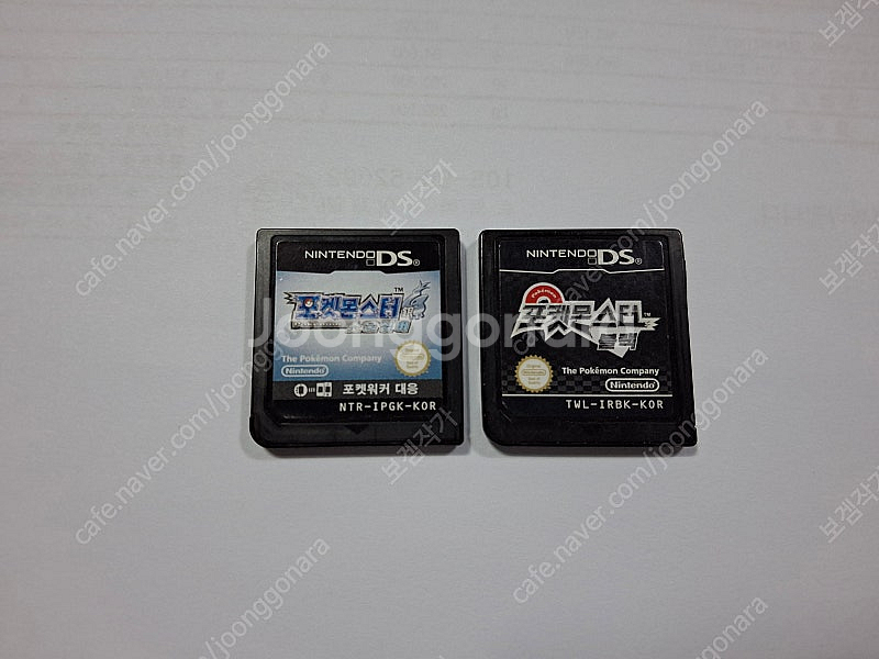 닌텐도 dsi ll 25주년 마리오 에디션 한정판 + ...--4