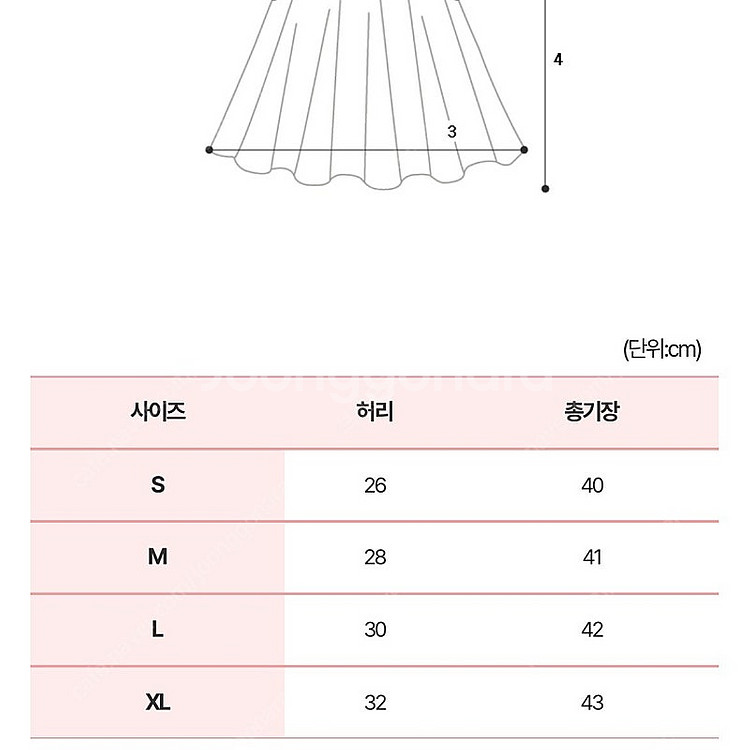 미유 카고 스트링 밴딩 미니스커트팬츠 블랙업--3