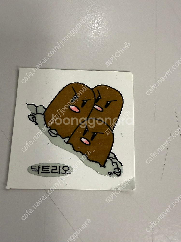 포켓몬 99년 닥트리오 회색닥트리오 약간손상 구버전 띠...--0