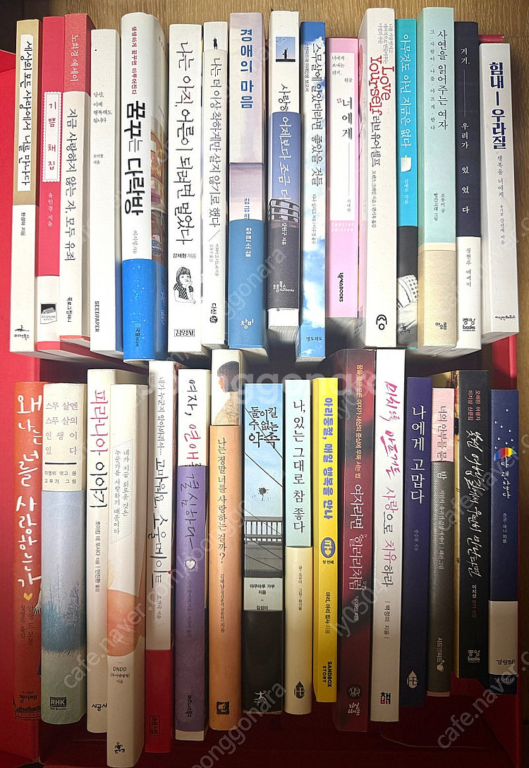 다양한 도서 판매 (소설/에세이)--0