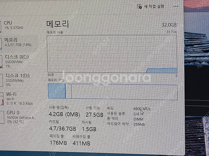RTX 4090 Z790 i9-13900K 고사양 게이...--6