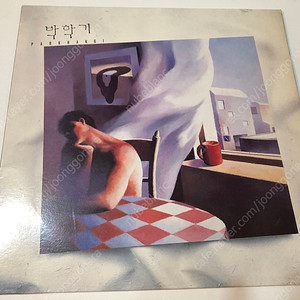 박학기 1집 LP
