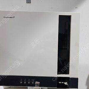 쿠첸 식기살균건조기 CSD-i089 열풍 uv