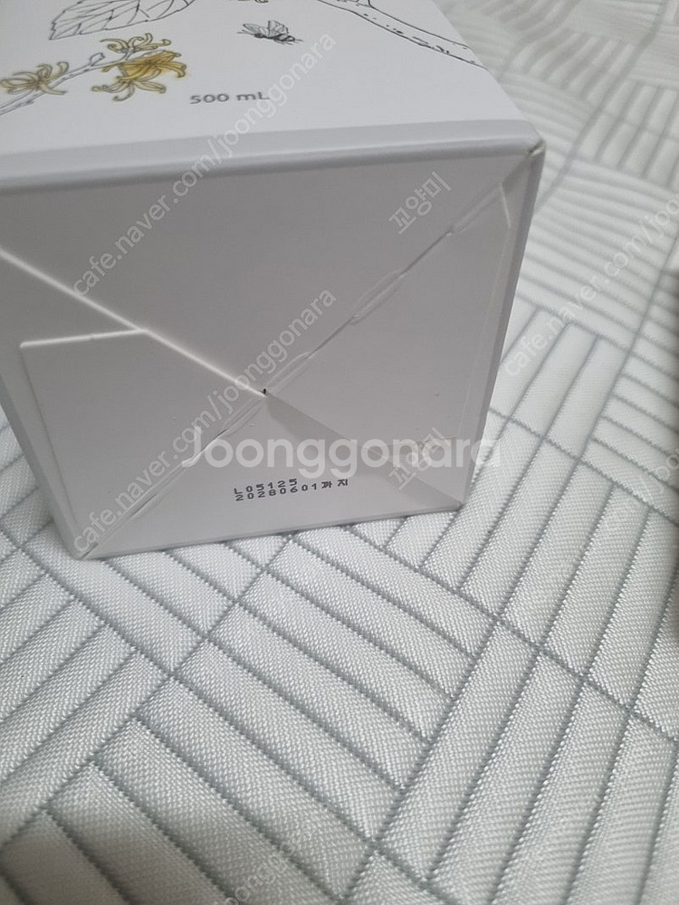 보타니컬 테라피 대용량 아기 신생아 샴푸 500ml무향...--1