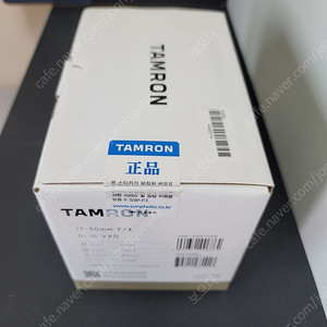a7c + 삼양 35-150 + 탐론 17-50 일괄판매합니다