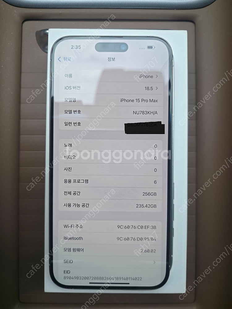 아이폰 15 Pro Max 256GB 9월1일 리퍼 사...--1