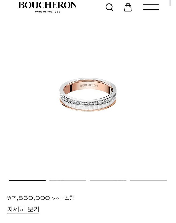 부쉐론 콰트로 화이트 에디션 47호 부쉐론 다이아 반지...--0