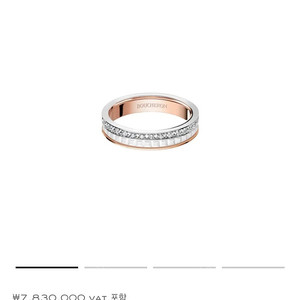 부쉐론 콰트로 화이트 에디션 47호 부쉐론 다이아 반지 링