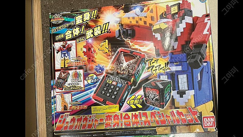 미개봉 쥬우오쟈 변신합체 스페셜세트 (애니멀포스 애니멀킹 애니멀체인저 기린큐브) 일본판 정품--0