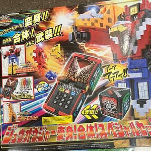 미개봉 쥬우오쟈 변신합체 스페셜세트 (애니멀포스 애니멀킹 애니멀체인저 기린큐브) 일본판 정품