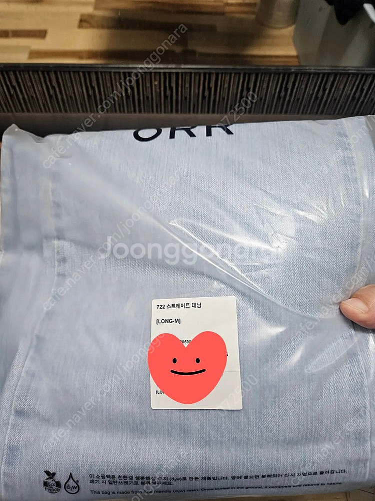 오르 orr 722데님 롱/m사이즈(새상품)--1