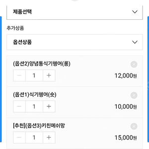 캠핑 위오 igt 테이블 세트 판매