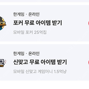 페이코 맞고 포케세트 4000
