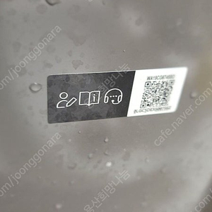 삼성 양문형 냉장고 + 삼성 그랑데 세탁기 판매합니다.