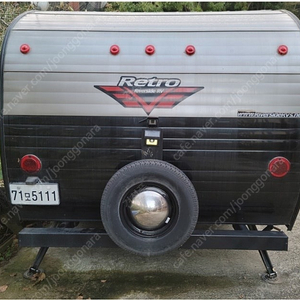 레트로캠핑카